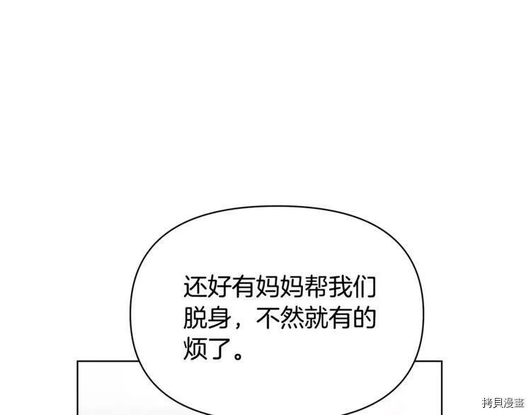 第43话101