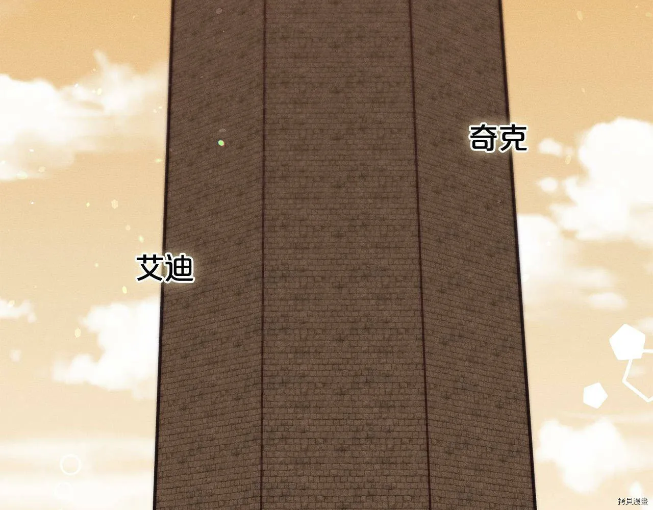 第70话75