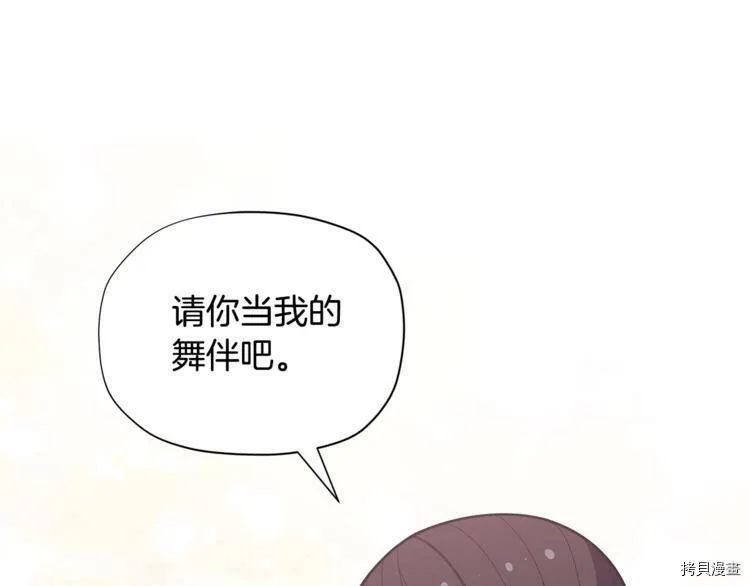第37话9