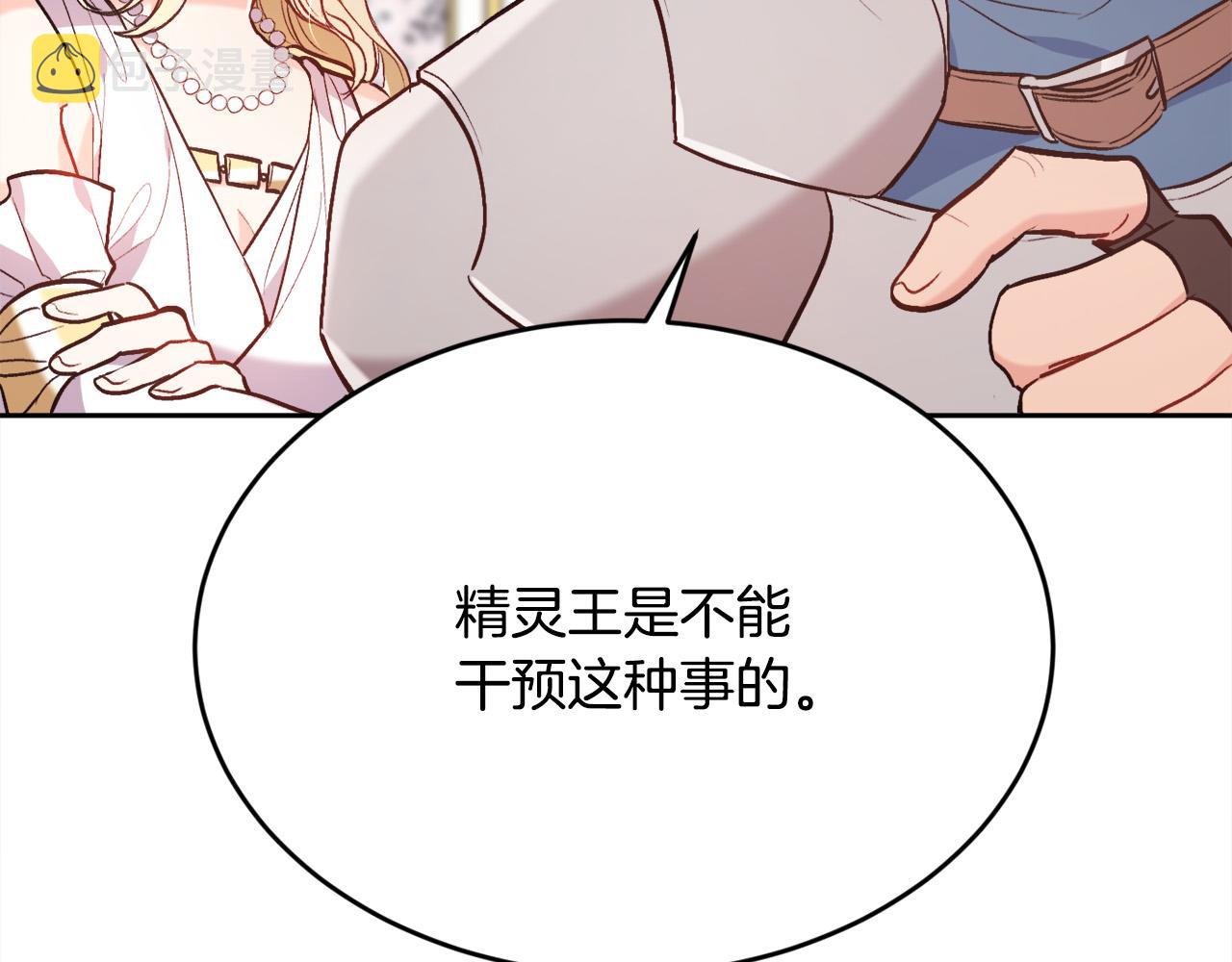 第112话 证据178