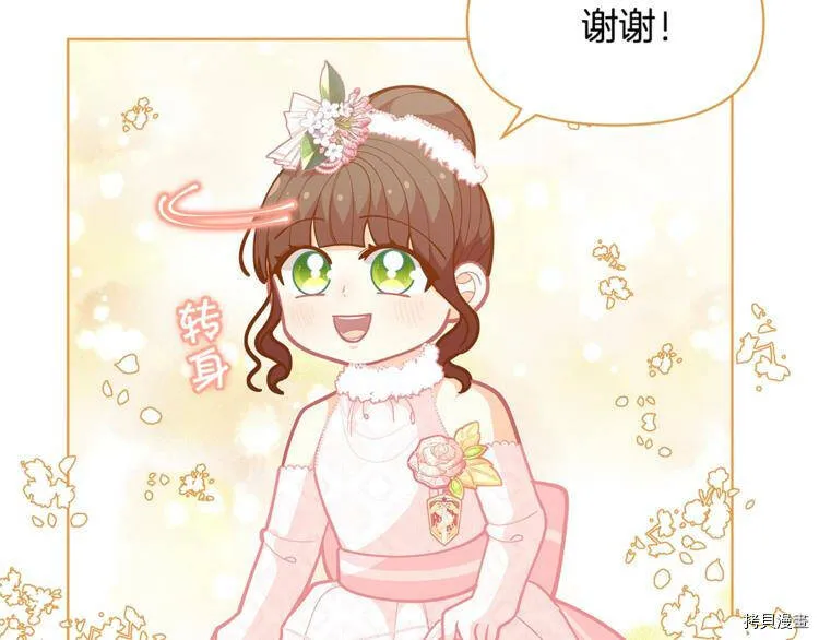 第43话94