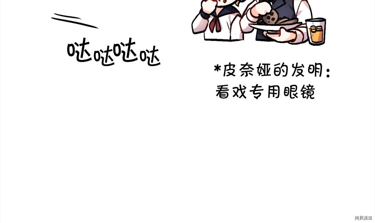 第76话103