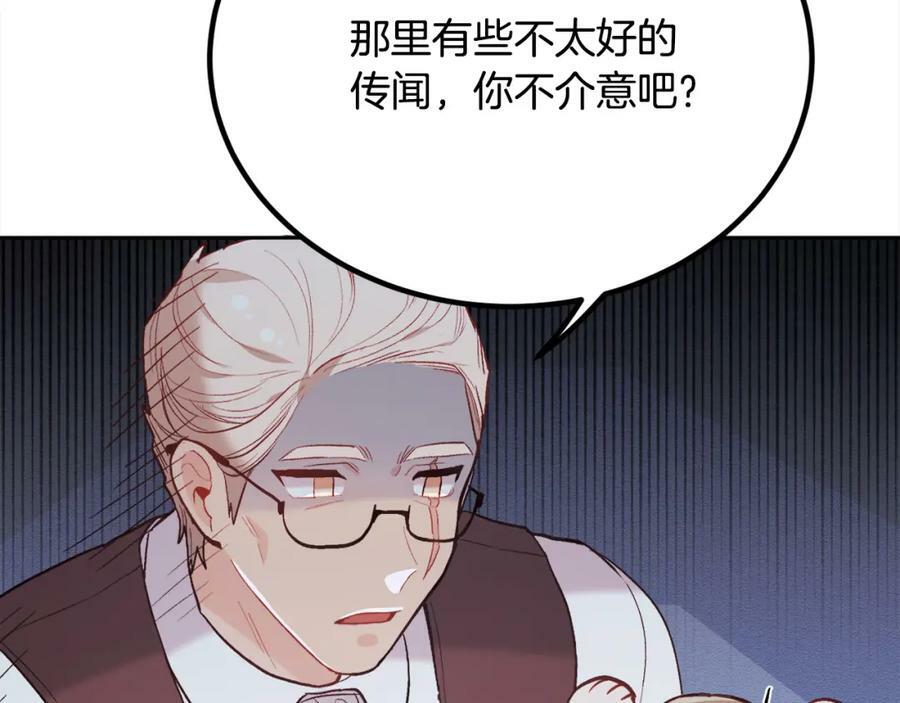 第150话 灵异小屋107