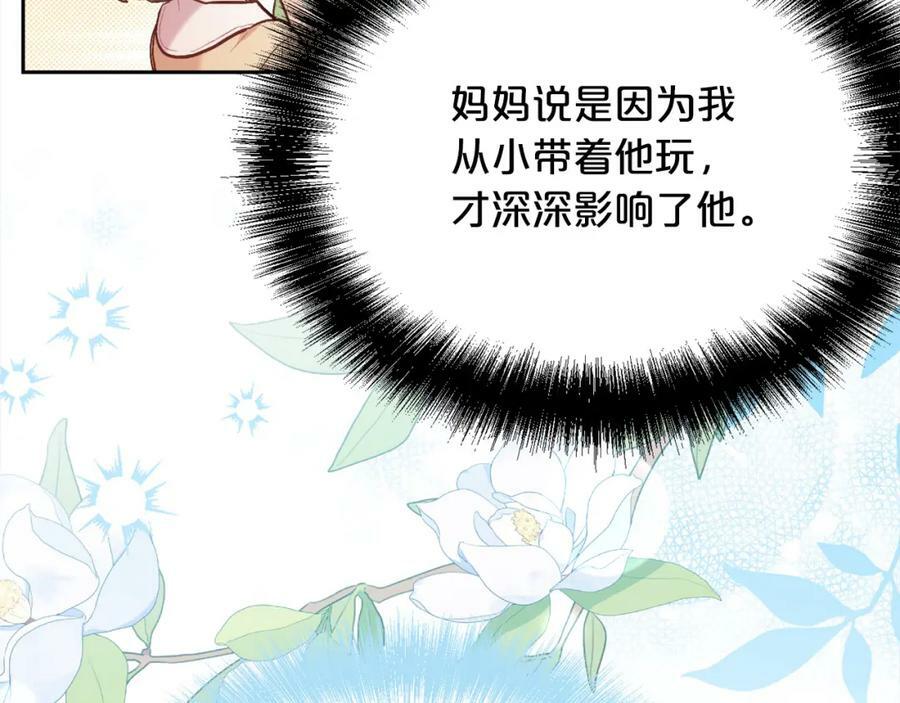 第153话 梦想的学校41