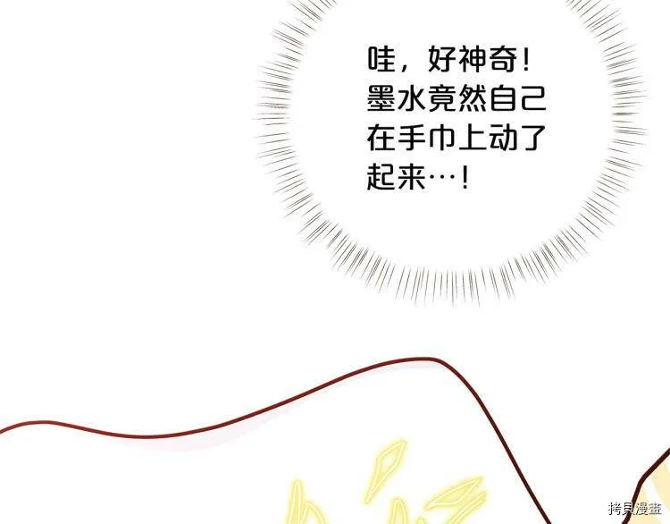 第46话58