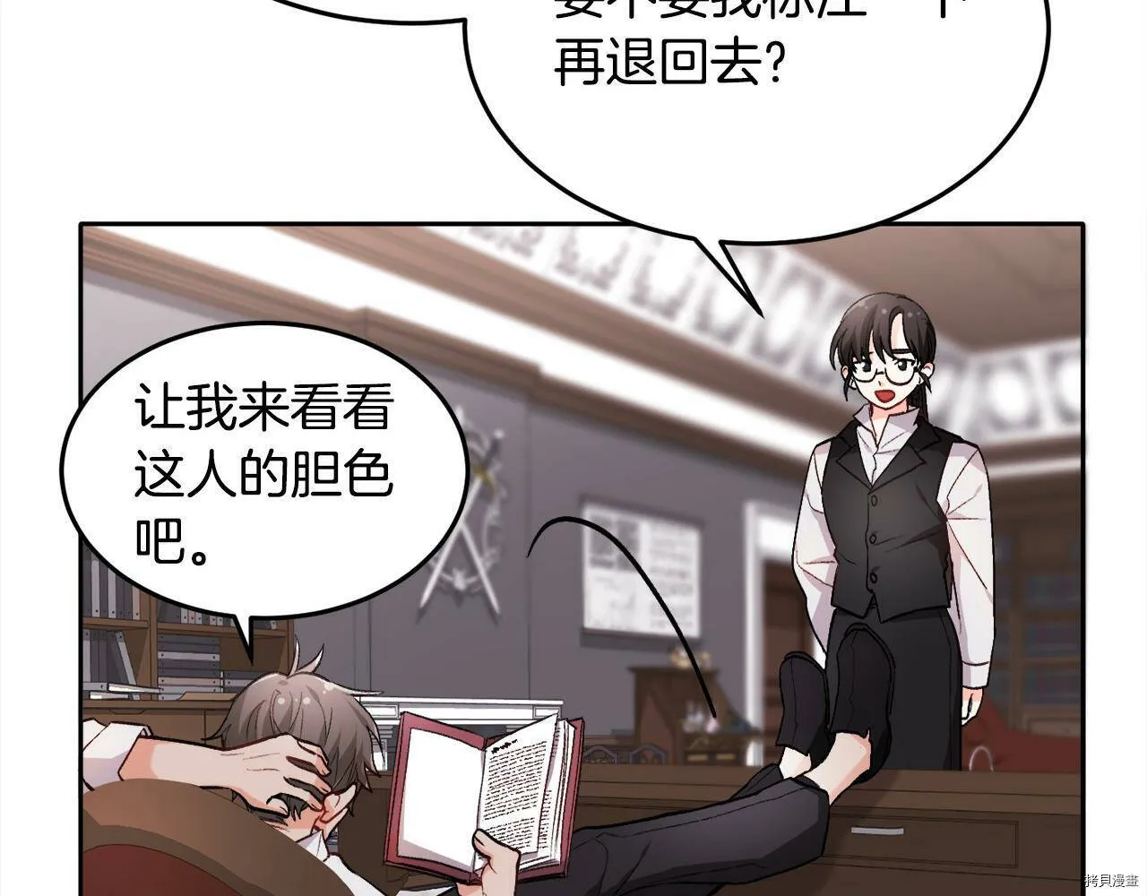 第74话155