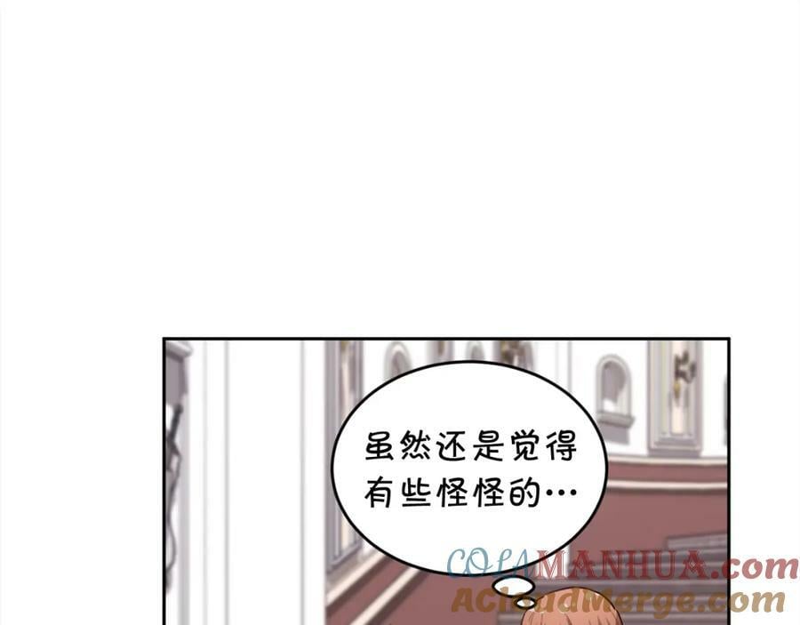 第163话 抓鱼小能手8