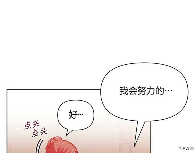 第40话66