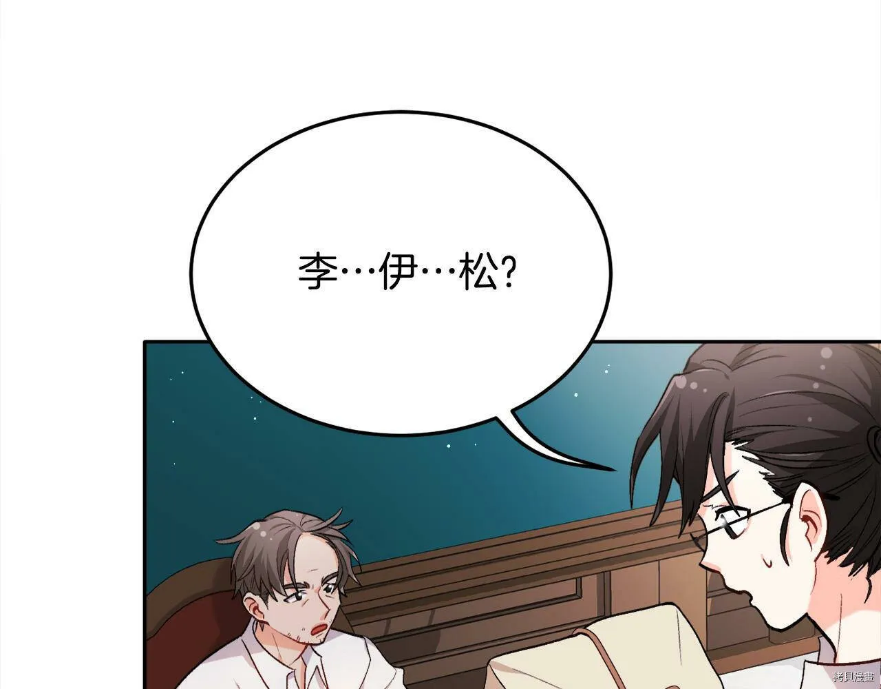 第75话113