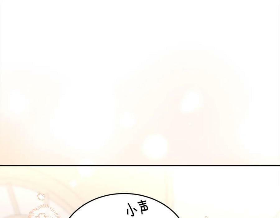 第151话 粉红色的恶梦186