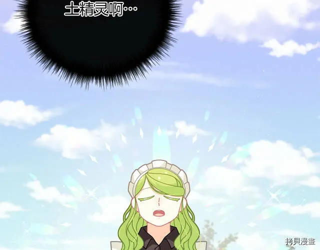 第30话84