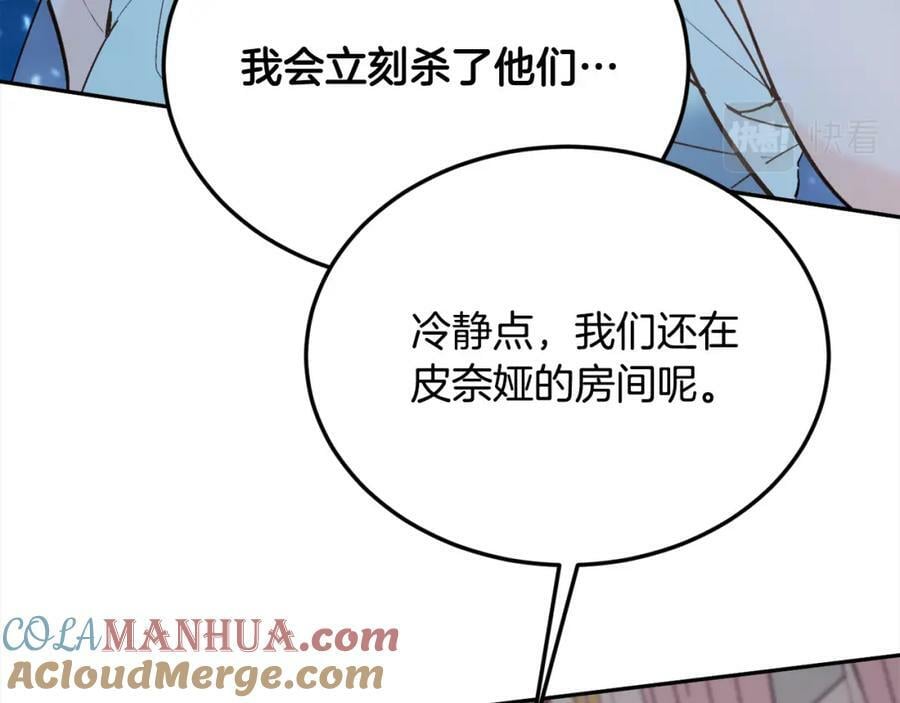 第161话 难言之隐108