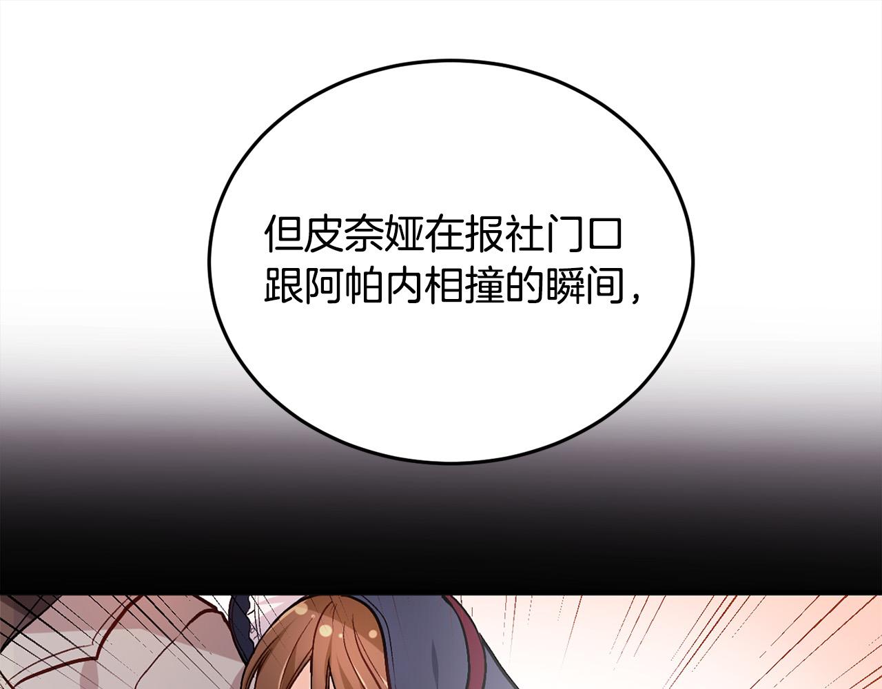 第90话 宝石164