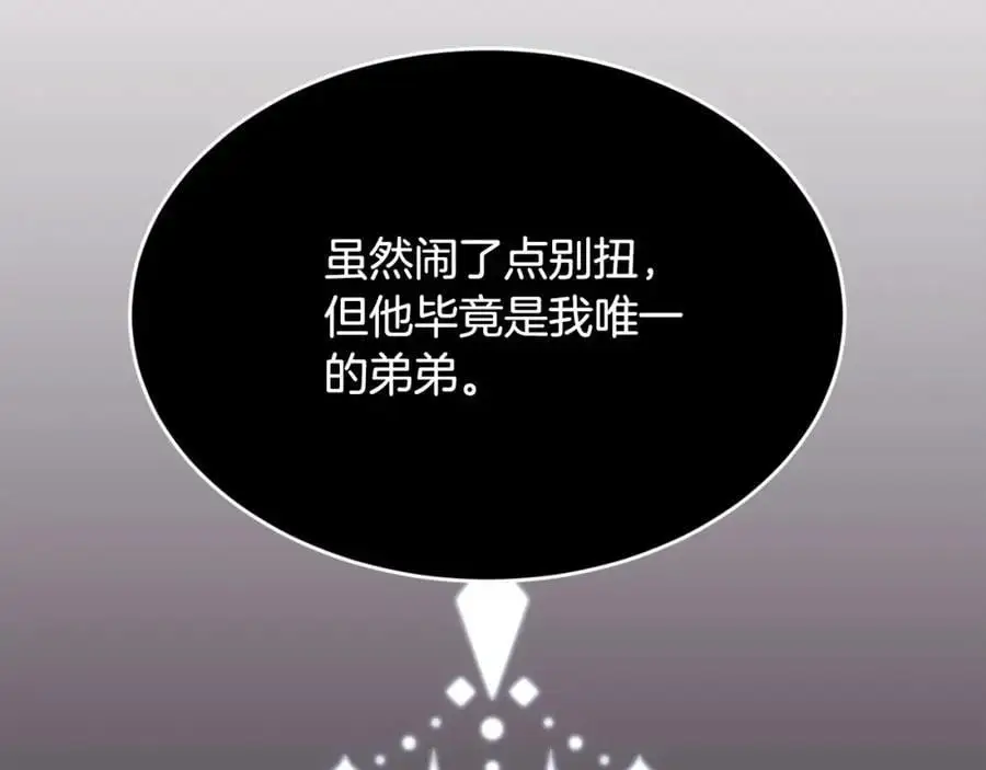 第183话 犯罪证据150