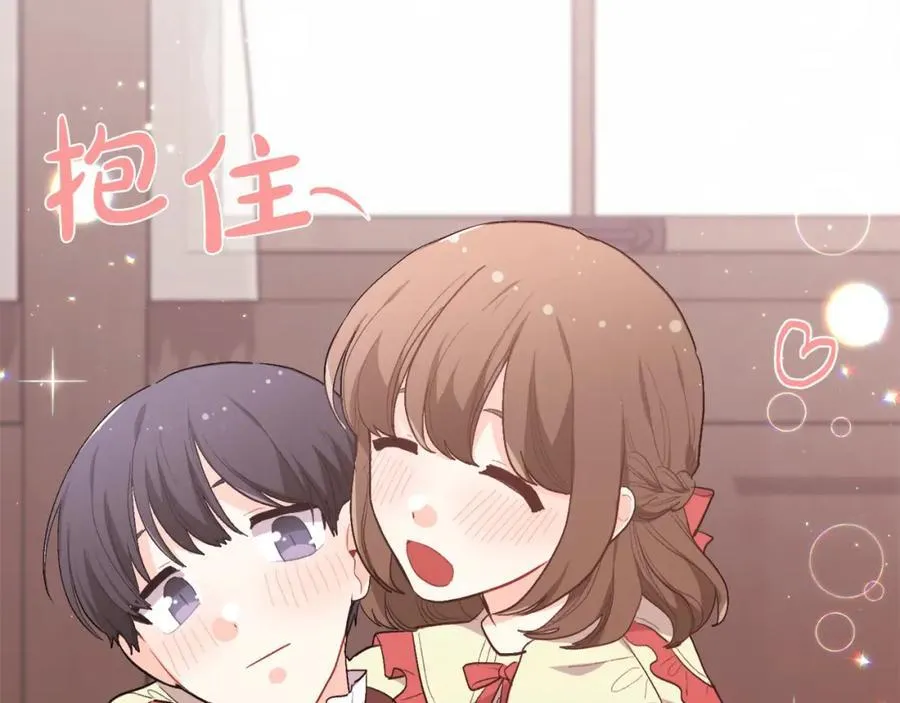第200话 不能跟妹妹说的事145