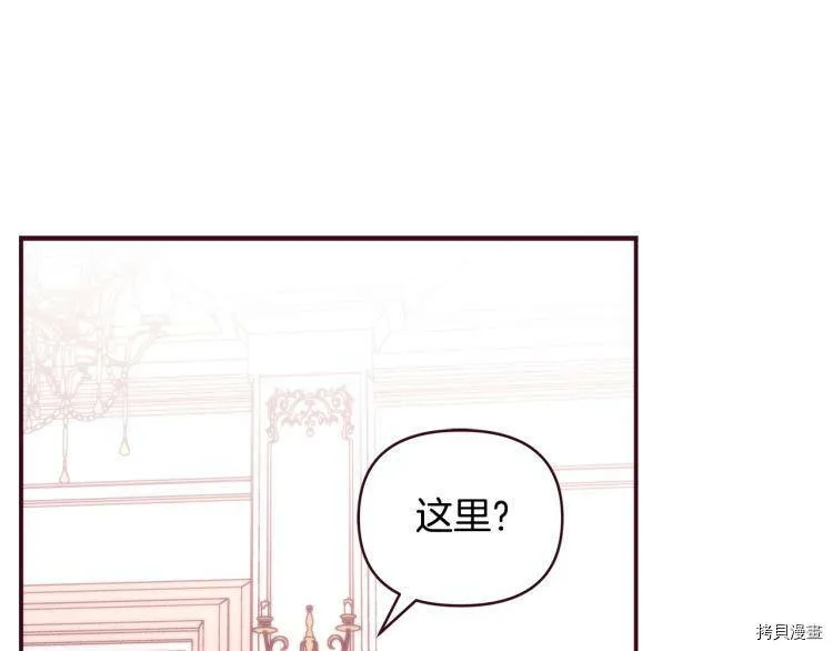 第48话19