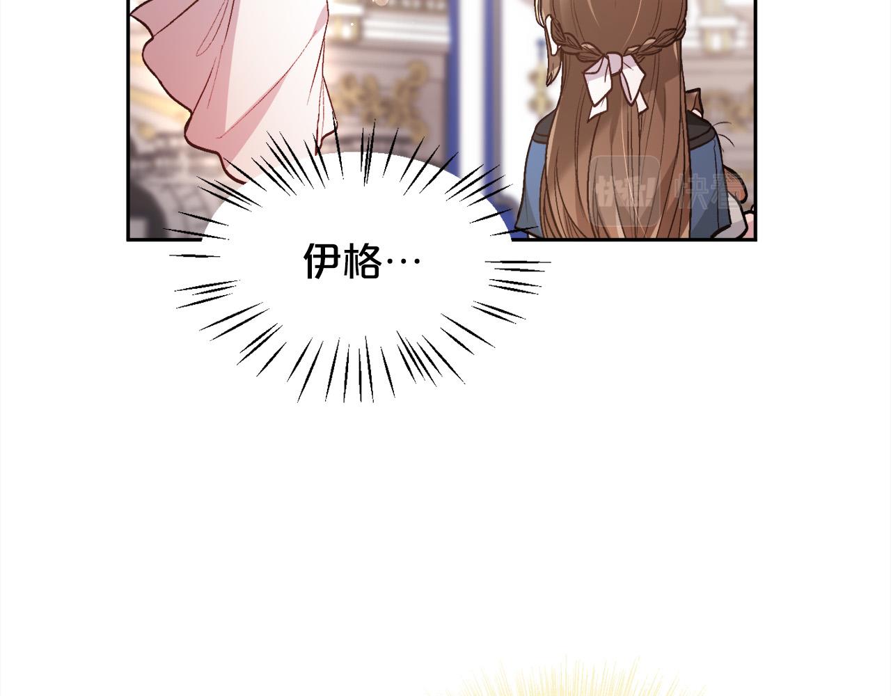 第125话 被当成怪物了…131