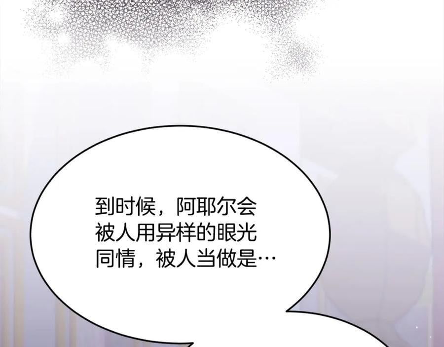 第174话 选择121
