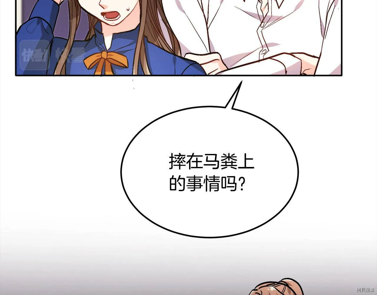 第83话74