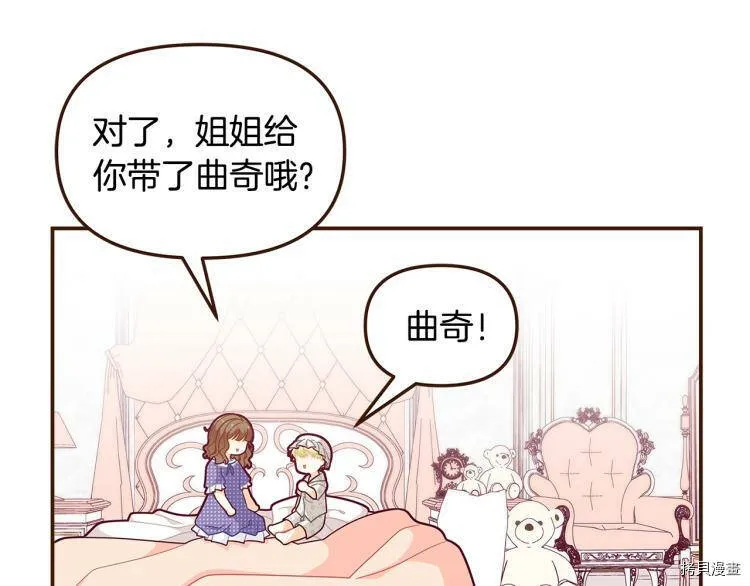 第47话70