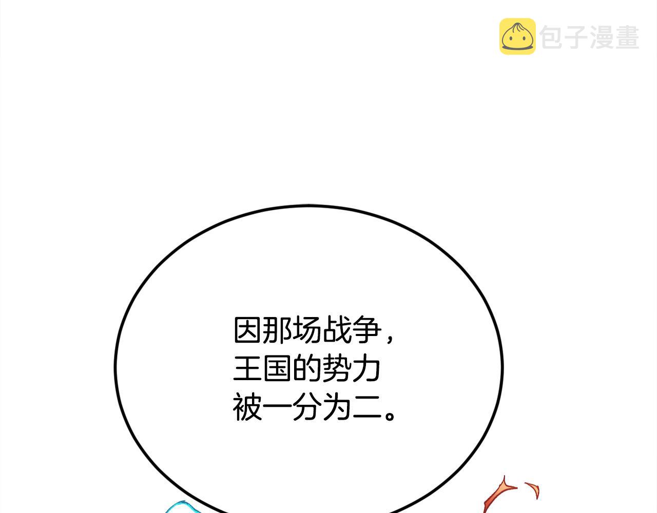 第108话 恩怨纠葛162