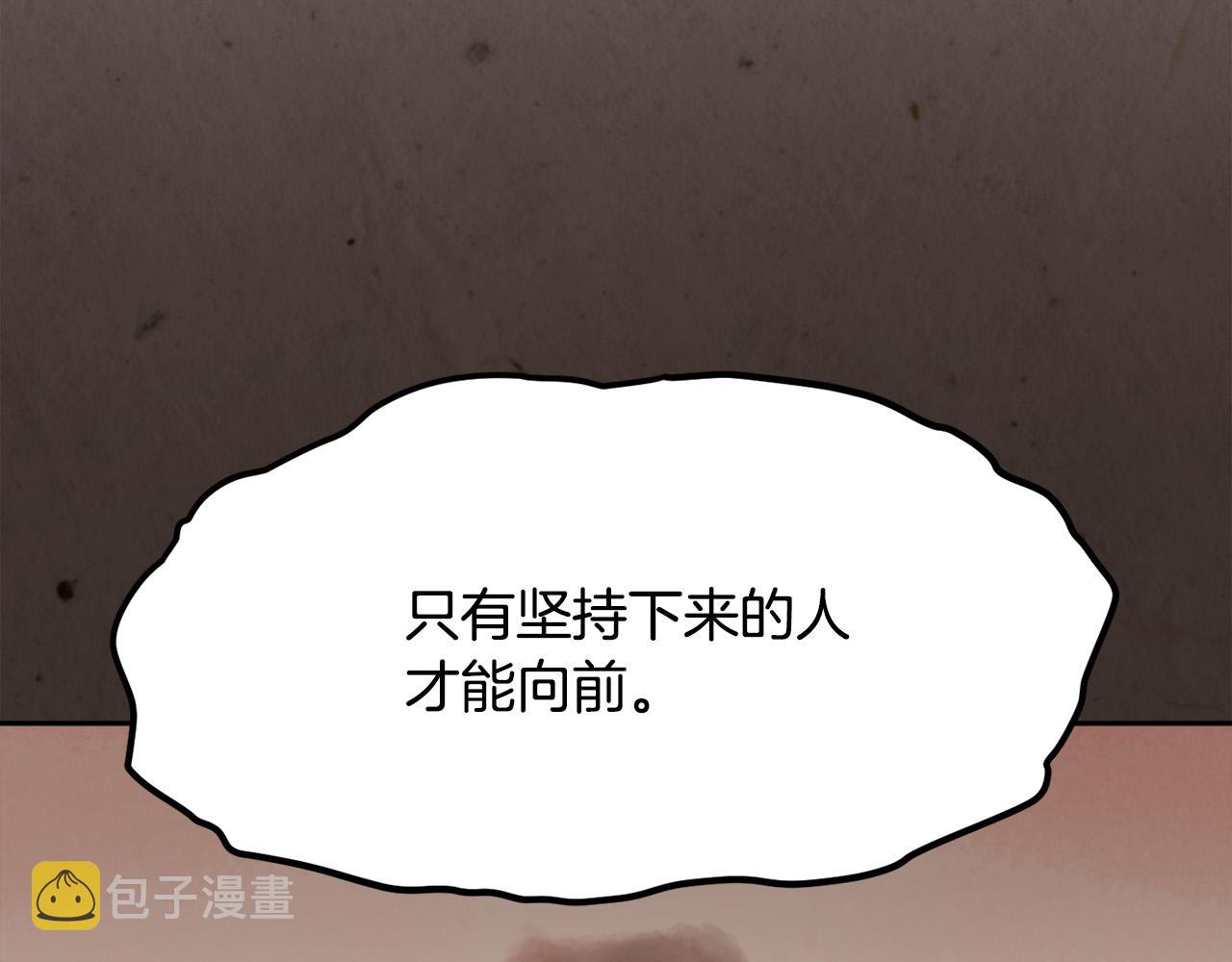 第100话 包包发行权127