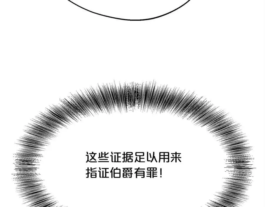 第183话 犯罪证据115