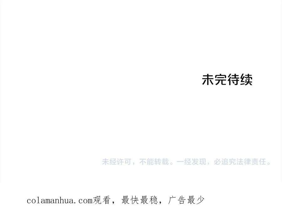 第162话 到底隐瞒了什么？171