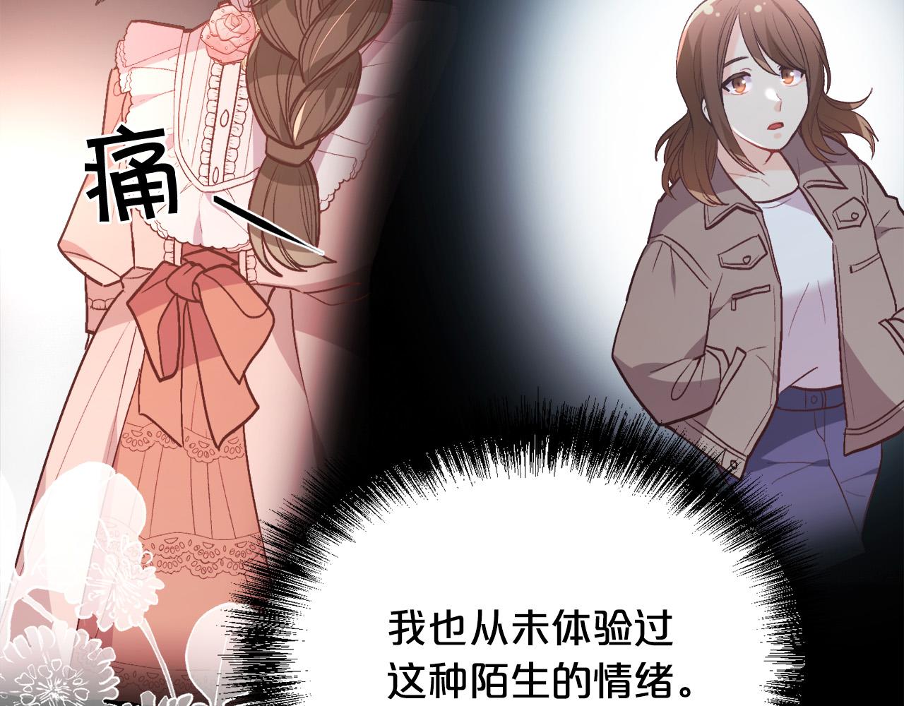 第134话 姑姑的提问108