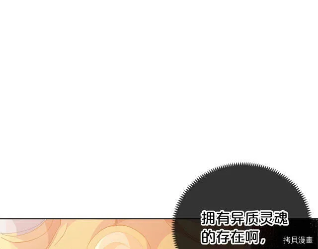 第8话12