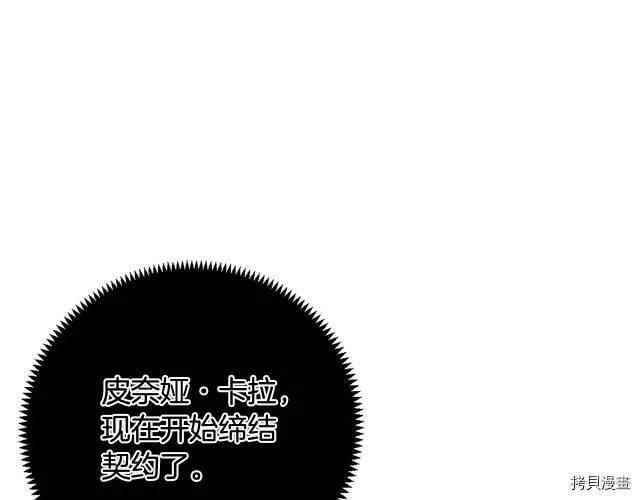 第26话122