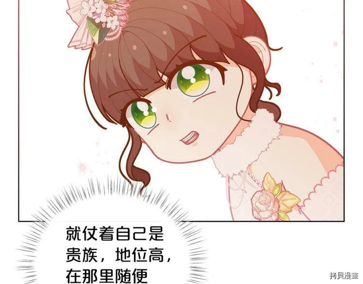 第44话3