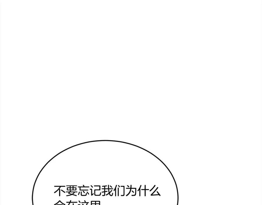 第161话 难言之隐110
