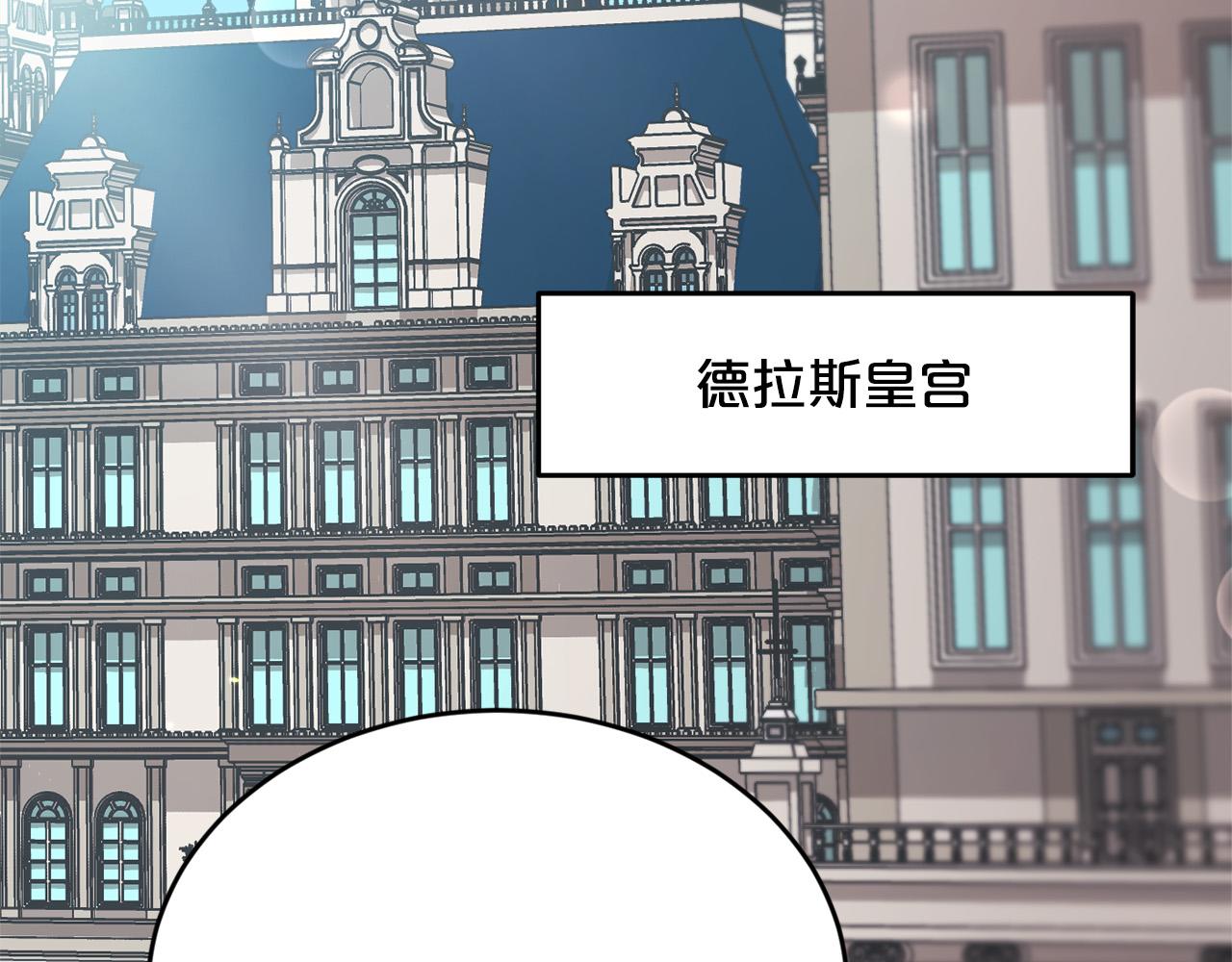 第101话 送包包110