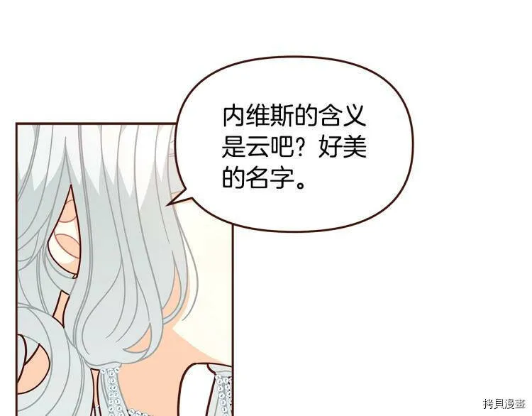 第46话24