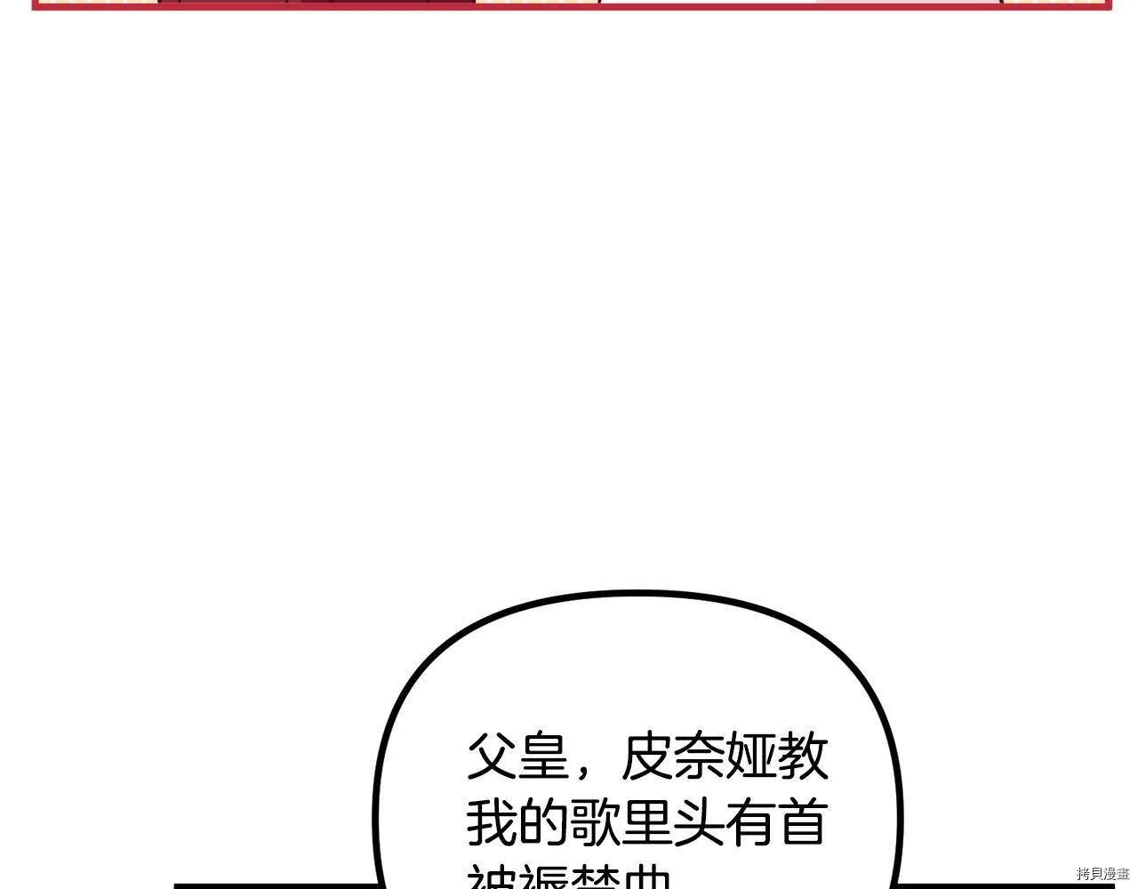 第69话14