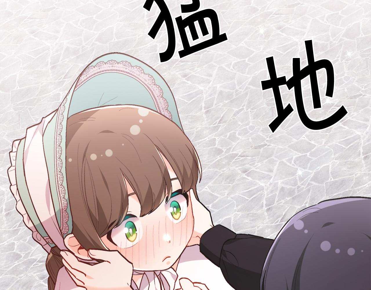 第136话 少女心事你别猜～30