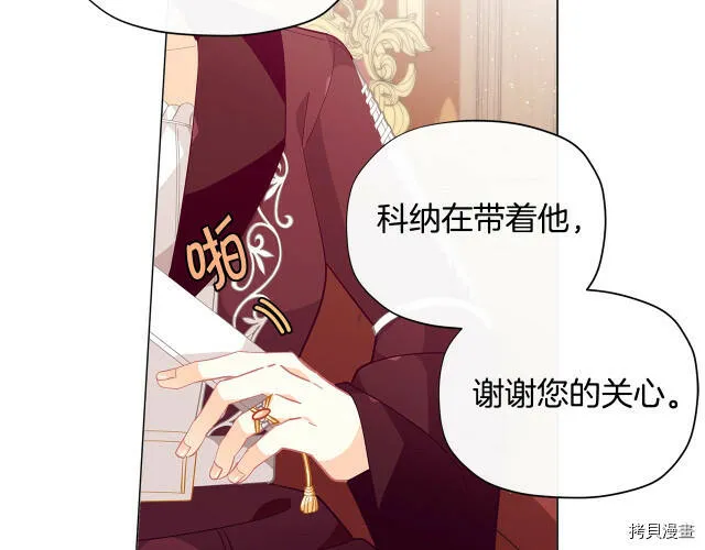 第17话42