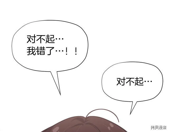 第18话50