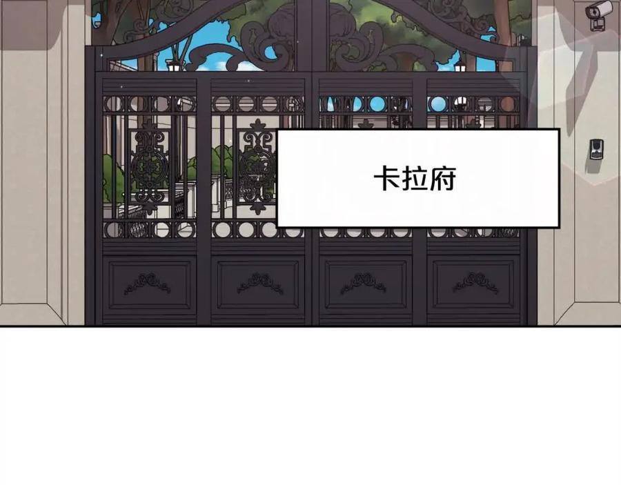 第180话 我讨厌爸爸！39