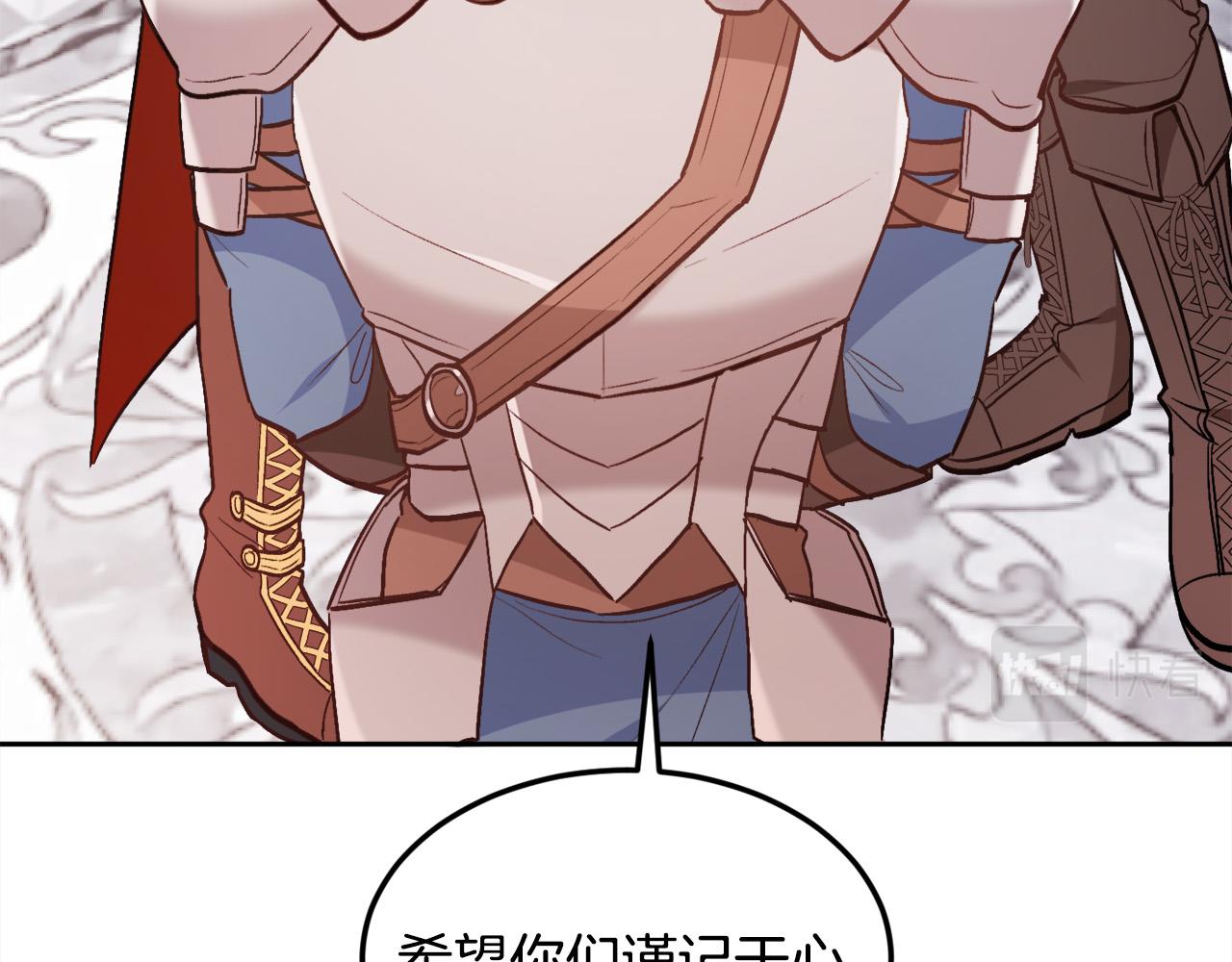 第127话 讲清来龙去脉150