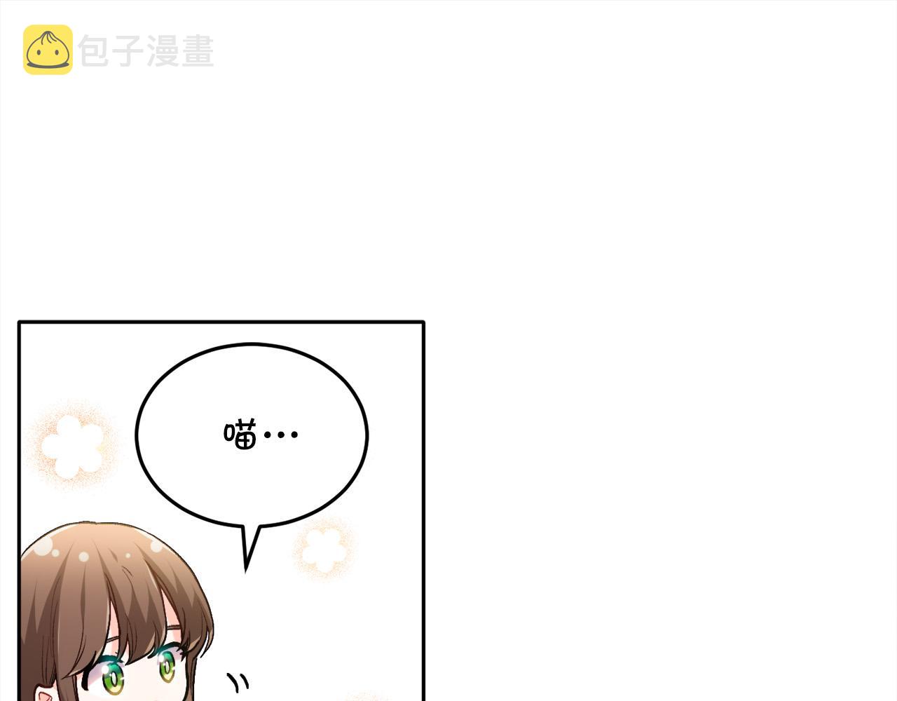 第90话 宝石48