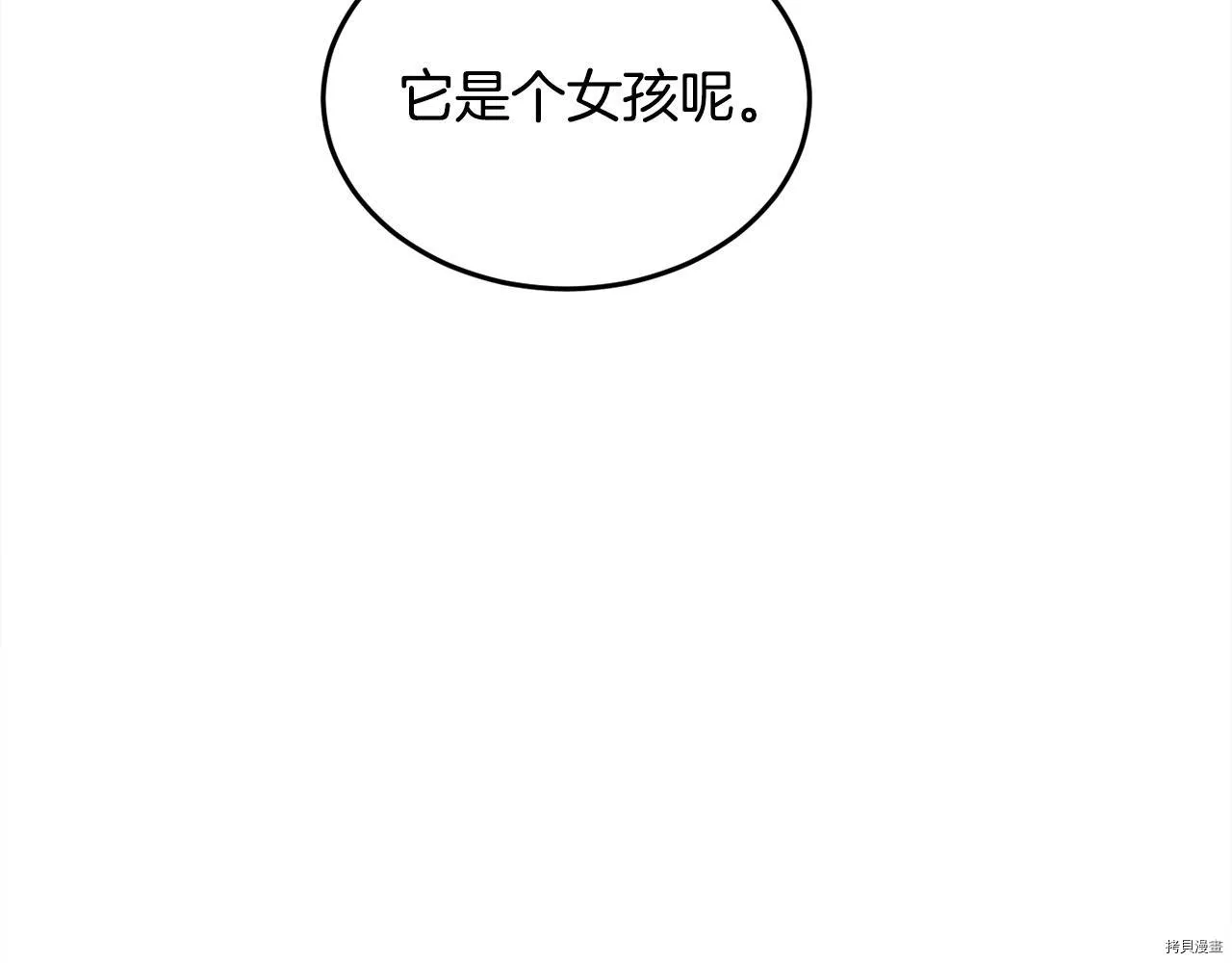 第79话142