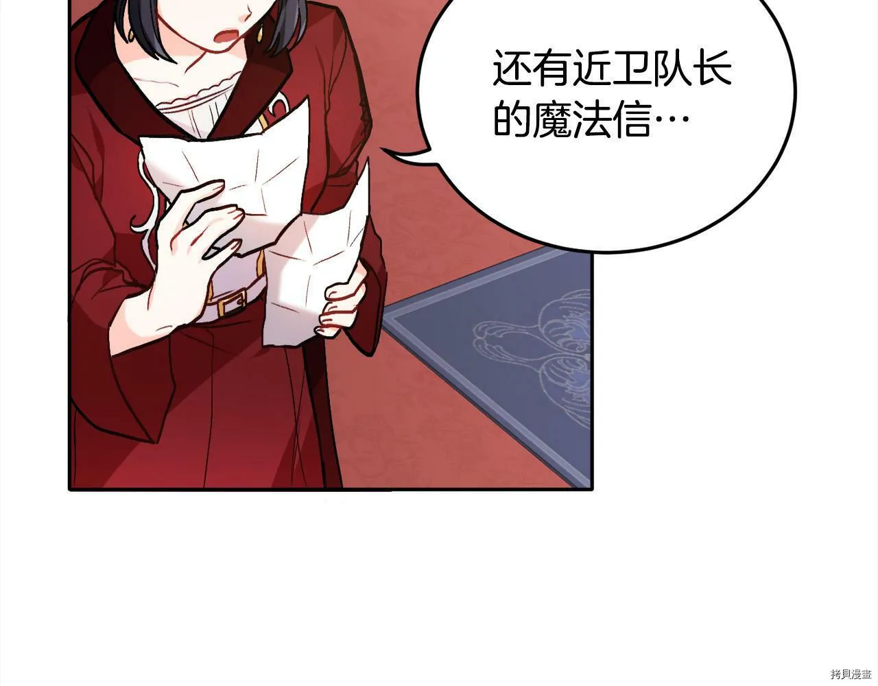 第88话142