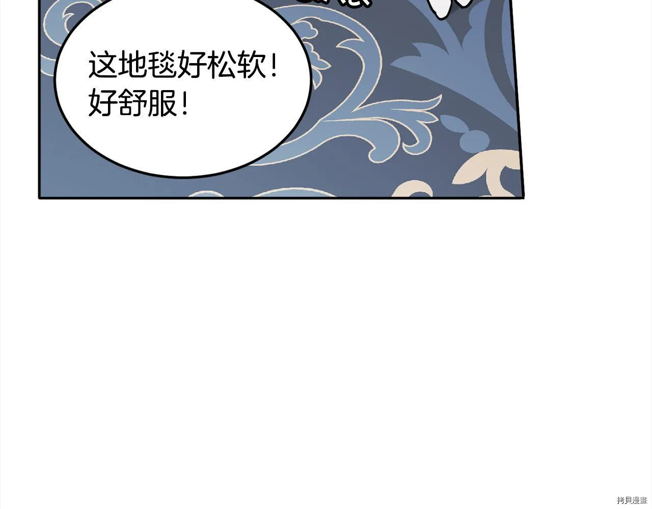 第82话163