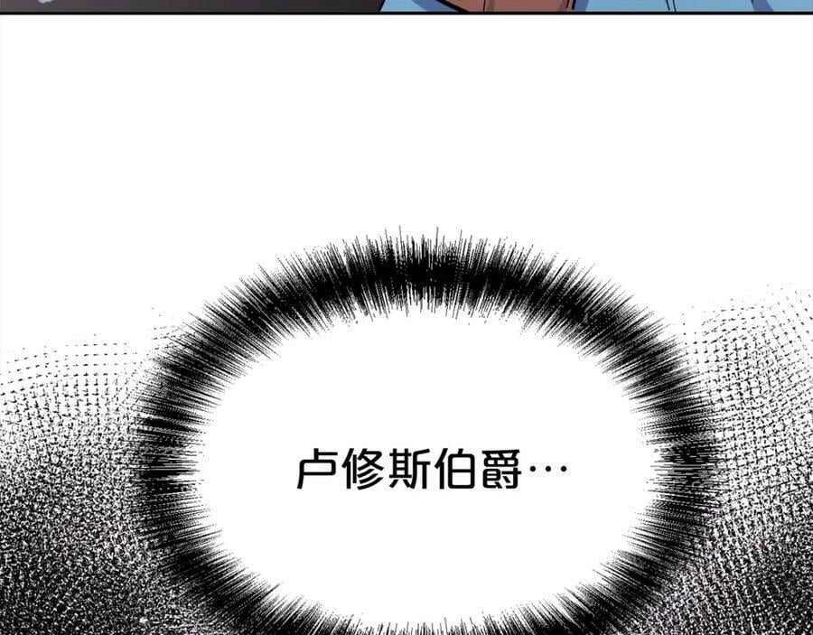 第168话 拌嘴日常170
