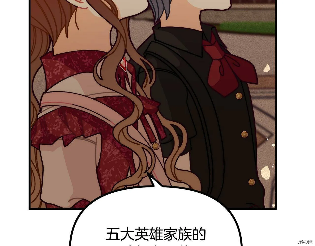 第70话69
