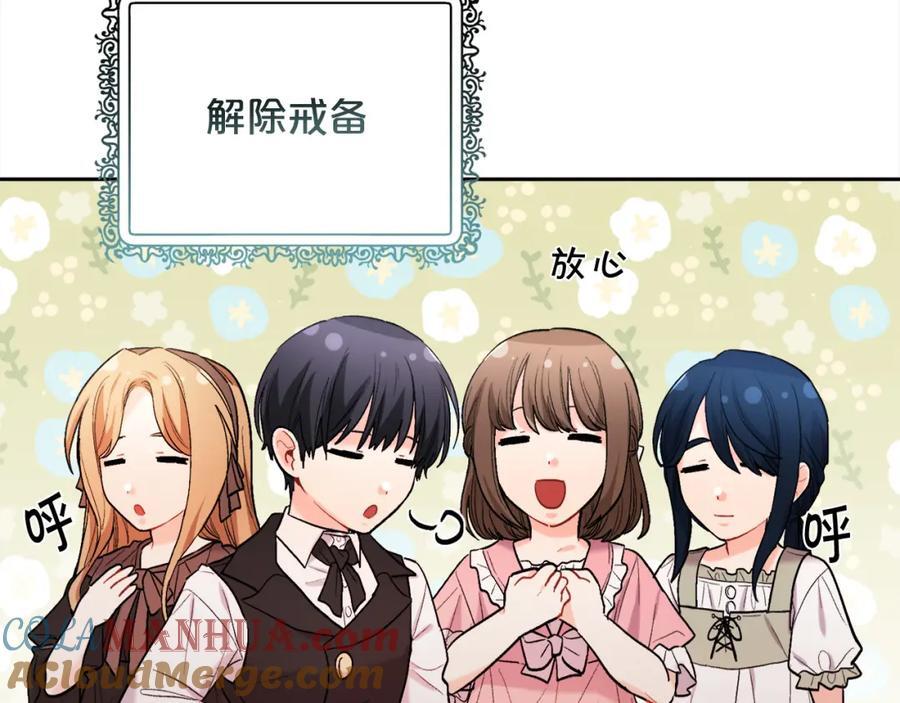 第173话 拿人手短32