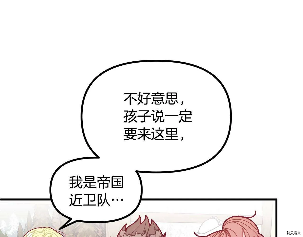 第60话24