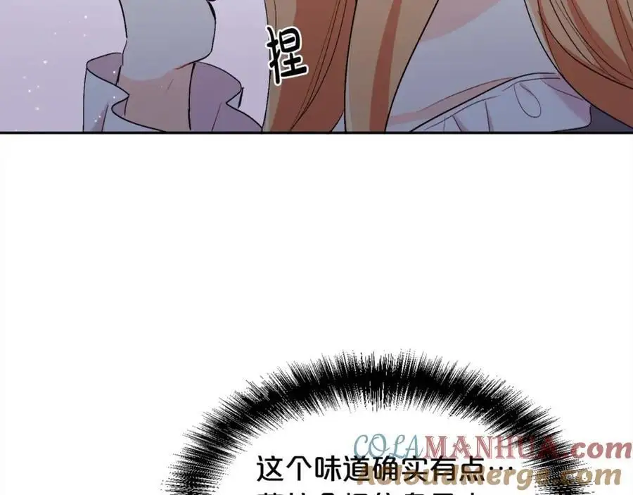 第188话 营救内维斯！112